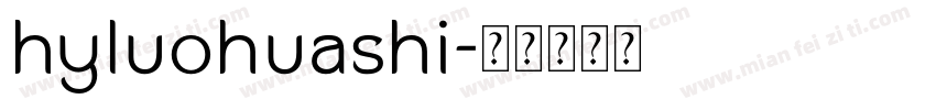hyluohuashi字体转换