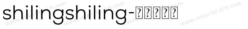 shilingshiling字体转换
