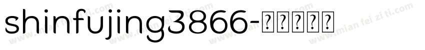 shinfujing3866字体转换