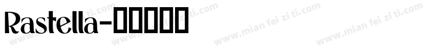 Rastella字体转换