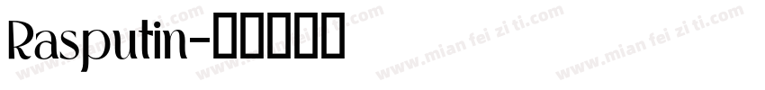 Rasputin字体转换