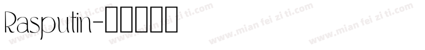 Rasputin字体转换