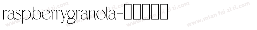 raspberrygranola字体转换