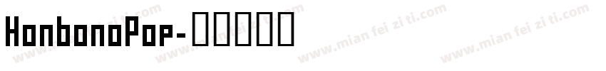 HonbonoPop字体转换