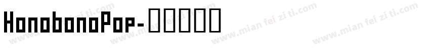 HonobonoPop字体转换
