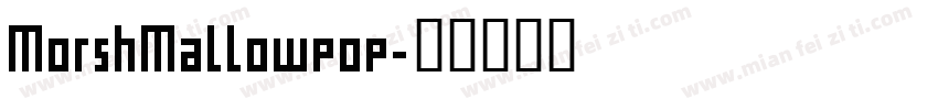 MorshMallowpop字体转换