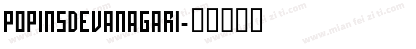 POPINSDEVANAGARI字体转换