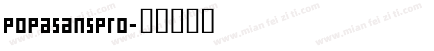 popasanspro字体转换