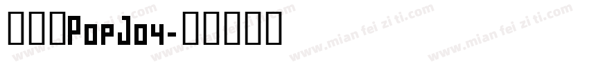 真白萌PopJoy字体转换