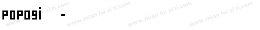 popogi家族字体转换