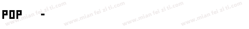 pop手写字体转换
