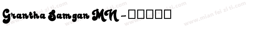 GranthaSamganMN字体转换