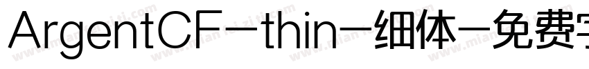 ArgentCF-thin-细体字体转换