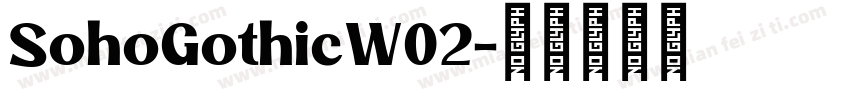 SohoGothicW02字体转换