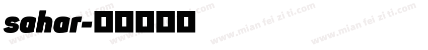 sahar字体转换