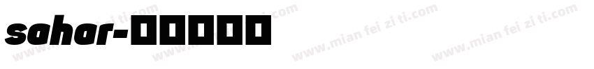 sahar字体转换
