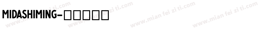 midashiming字体转换