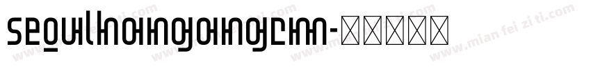 SeoulHangangCM字体转换