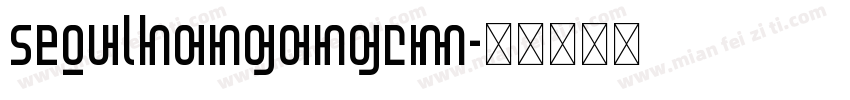 SeoulHangangCM字体转换