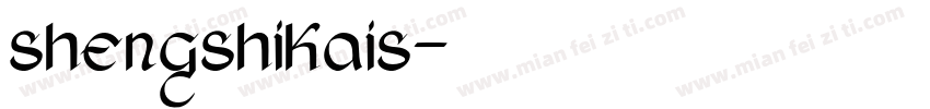shengshikais字体转换