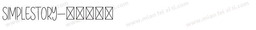 simplestory字体转换