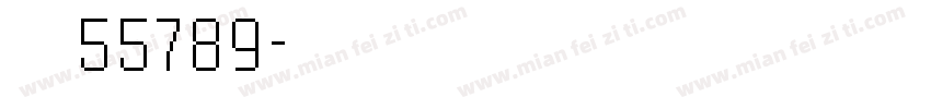 吉55789字体转换