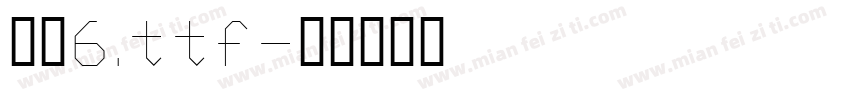 季洛6.ttf字体转换