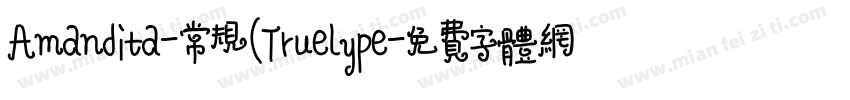 Amandita-常规(Truelype字体转换