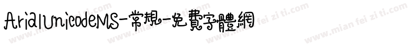 AriaIUnicodeMS-常规字体转换