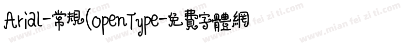 Arial-常规(OpenType字体转换