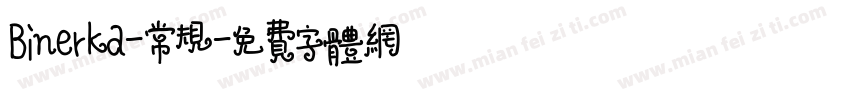 Binerka-常规字体转换