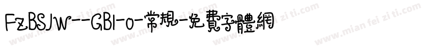 FZBSJW--GB1-0-常规字体转换