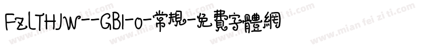 FZLTHJW--GB1-0-常规字体转换