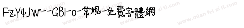 FZY4JW--GB1-0-常规字体转换