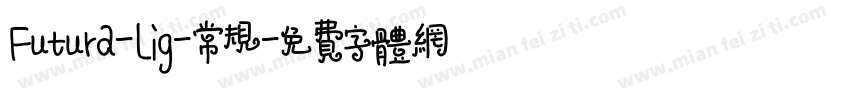 Futura-Lig-常规字体转换