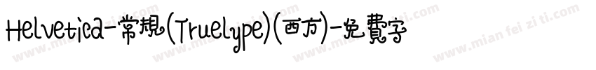 Helvetica-常规(Truelype)(西方)字体转换