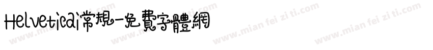Helveticai常规字体转换