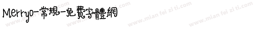 Merryo-常规字体转换