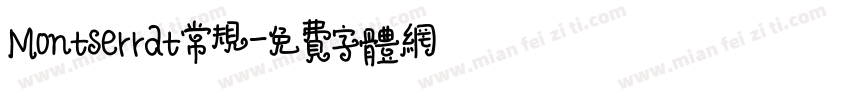 Montserrat常规字体转换