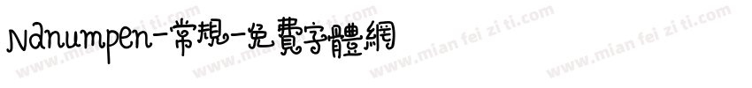 Nanumpen-常规字体转换