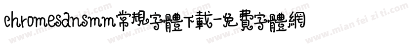 chromesansmm常规字体下载字体转换
