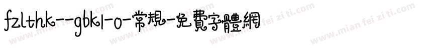 fzlthk--gbk1-0-常规字体转换