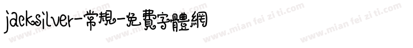 jacksilver-常规字体转换