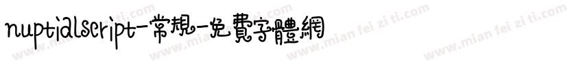 nuptialscript-常规字体转换