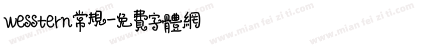 wesstern常规字体转换