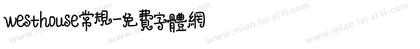 westhouse常规字体转换