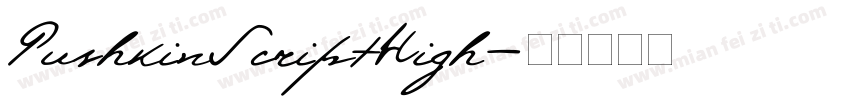 PushkinScriptHigh字体转换
