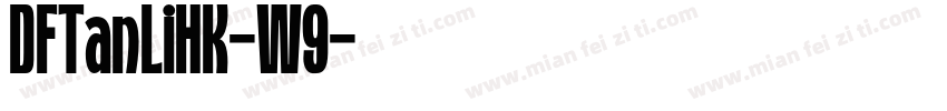 DFTanLiHK-W9字体转换
