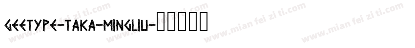 GEETYPE-Taka-MingLiu字体转换