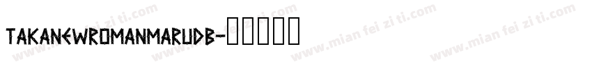 TakanewromanmaruDB字体转换